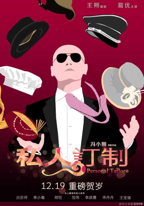 白山办理毕业证